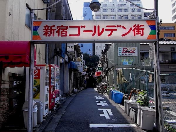 Lối vào Shinjuku Golden Gai