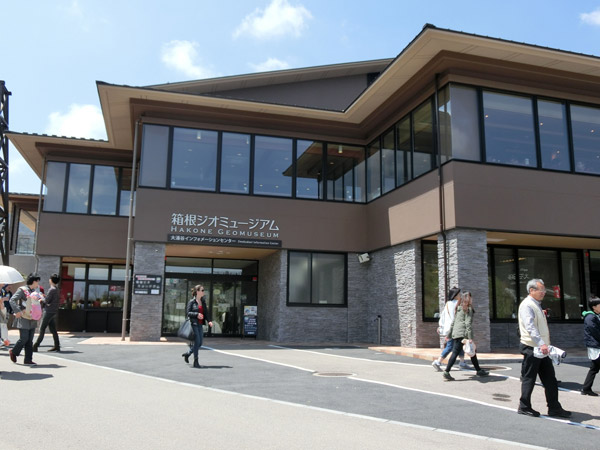 Bảo tàng địa chất Hakone