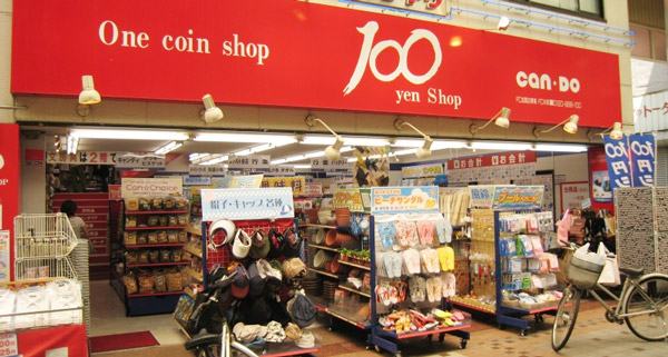 Một cửa hàng 100 yên ở Nhật Bản